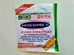 Защита и профилактика растений от грибковых и бактериальных болезней БашИнком "Фитоспорин-М" - Суперуниверсал фото