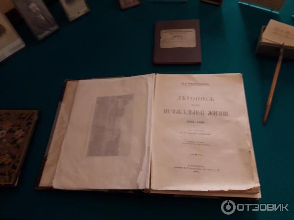 Мемориальный музей-квартира Н. А. Римского-Корсакова (Россия, Санкт-Петербург) фото