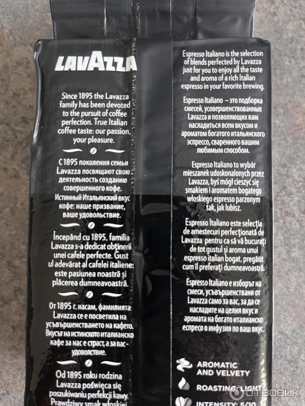 Кофе молотый Lavazza Espresso 100% арабика фото