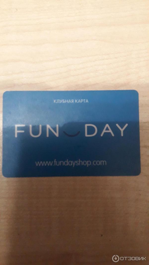 Клубная карта FUNDAY фото