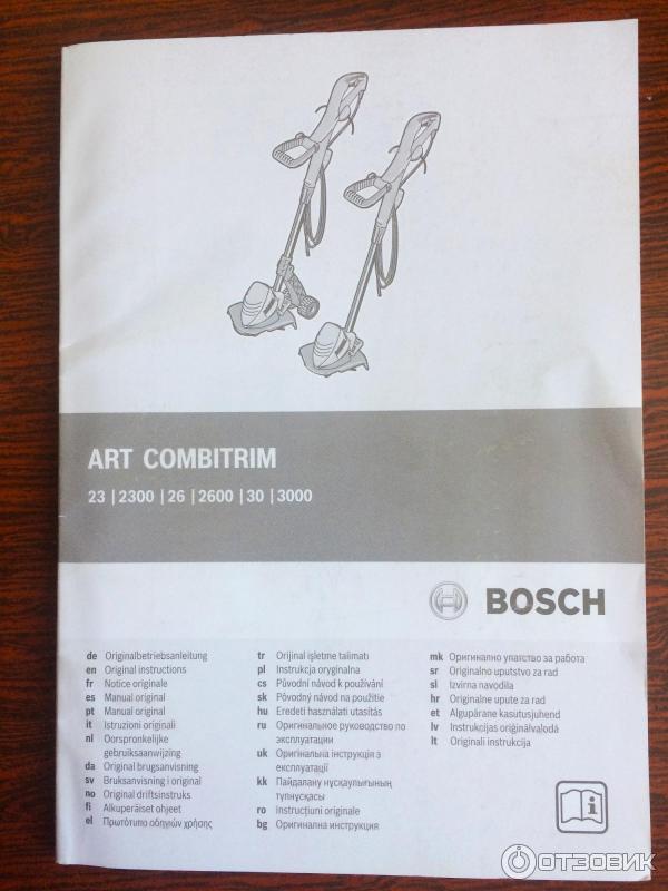 Триммер Bosch ART 30 CombiTrim фото