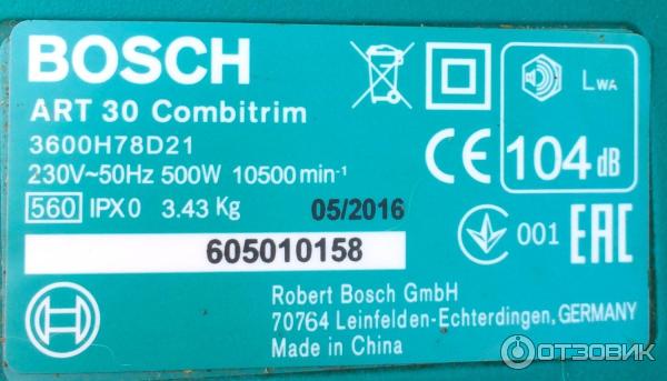 Триммер Bosch ART 30 CombiTrim фото