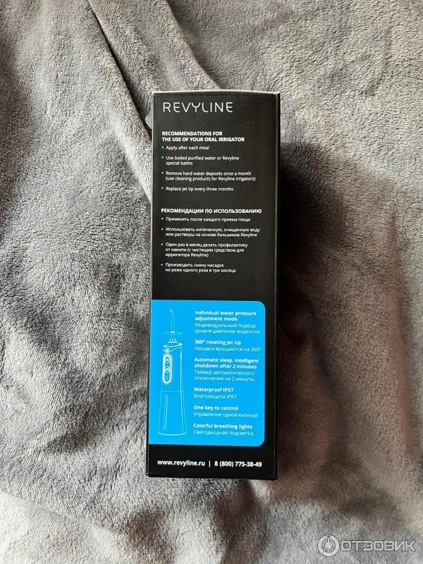 Портативный ирригатор Revyline RL 660 фото