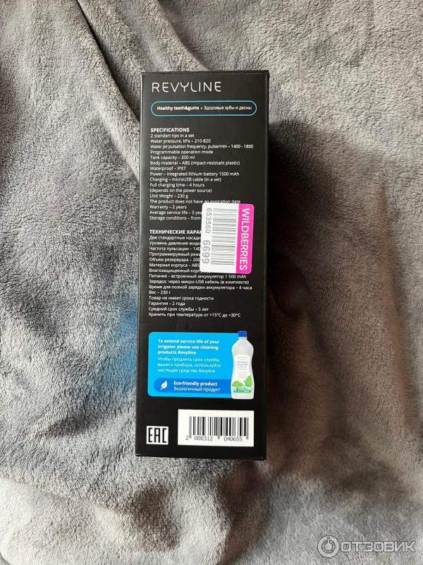 Портативный ирригатор Revyline RL 660 фото