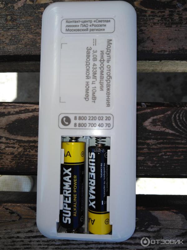 Электросчетчик Миртек-12-РУ-D1 фото