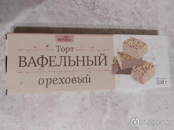 Торт вафельный ВкусВилл Ореховый фото