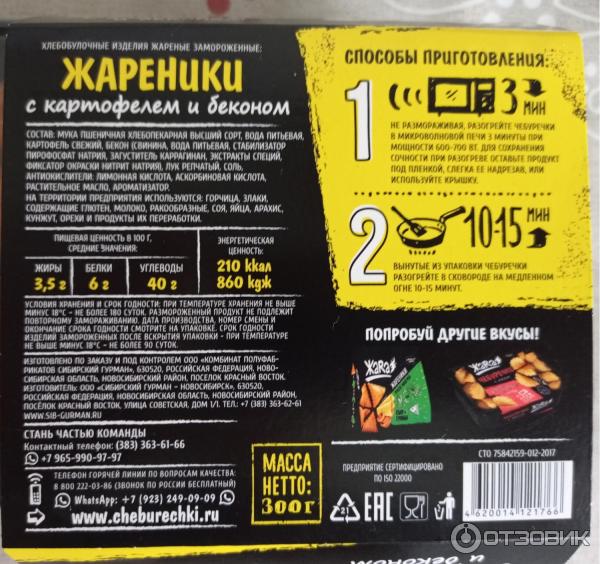 Информация для потребителей