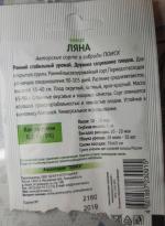 Семена томата Поиск "Ляна" фото