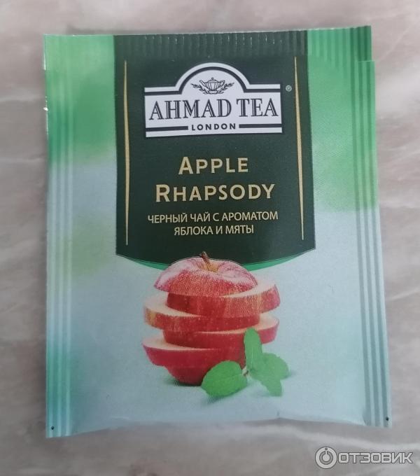 Черный чай Ahmad Tea Apple Rhapsody со вкусом яблока и мяты фото