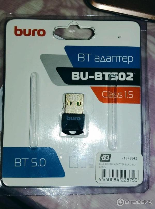 Bluetooth адаптер USB Buro BU-BT502