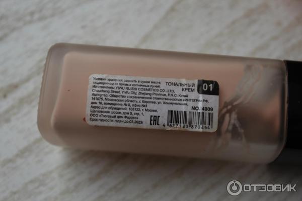 Тональный крем Farres Cosmetics Liquid foundation 24 hour фото