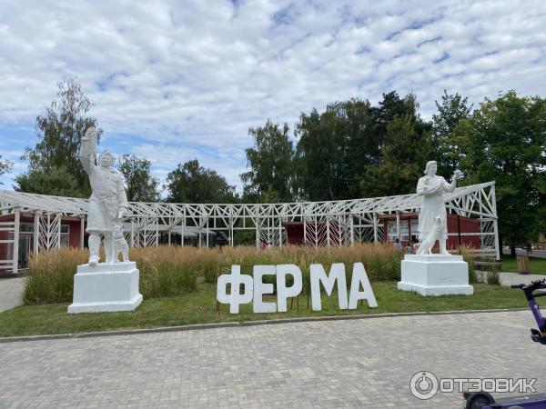 Городская ферма на ВДНХ (Россия, Москва) фото