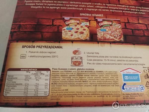 Пицца Dr.Oetker Ristorante Pepperoni-Salame фото