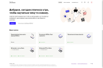Курсы веб-дизайна Skillbox (Россия, Москва) фото