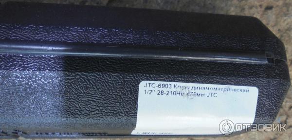 Динамометрический ключ JTC 6903 28-210 Нм