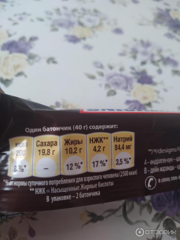 Шоколадный батончик Snickers фото