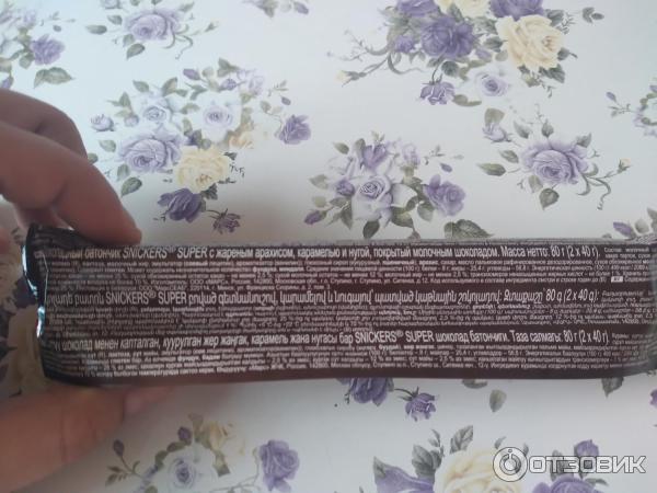 Шоколадный батончик Snickers фото