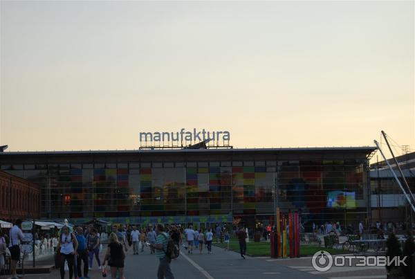 Мануфактура