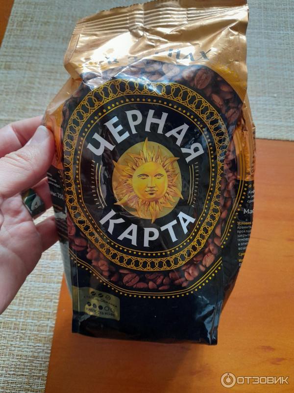 Кофе натуральный жареный в зернах Черная карта фото