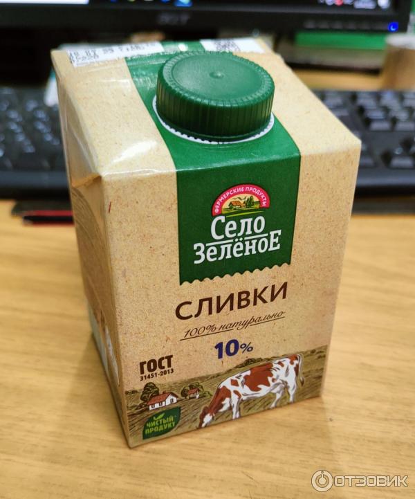 Сливки Село Зеленое 10% фото