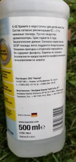 Концентрат для стеклоочистителя Karcher фото
