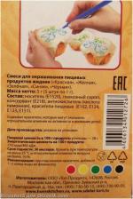 Фломастеры с пищевыми красителями Топ-продукт ПАРФЭ фото