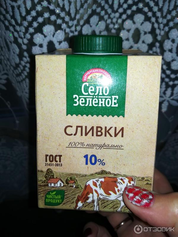 Сливки Село Зеленое 10% фото