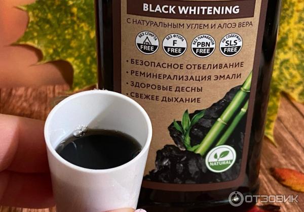 Ополаскиватель для полости рта Silcamed Black Whitening с натуральным углем и алоэ вера фото