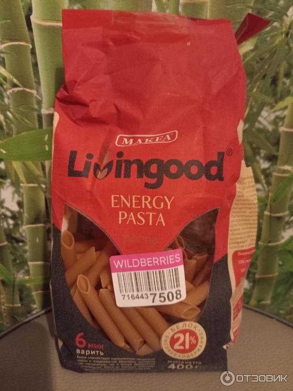 Макароны Макфа Livingood energy pasta penne фото