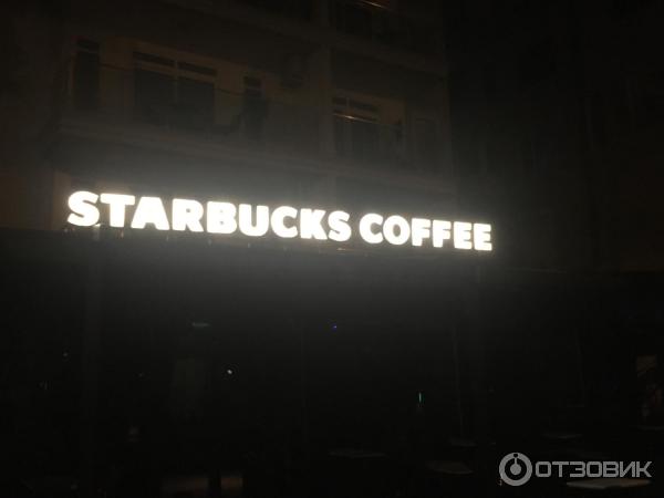 Сеть кофеен Starbucks (Турция) фото