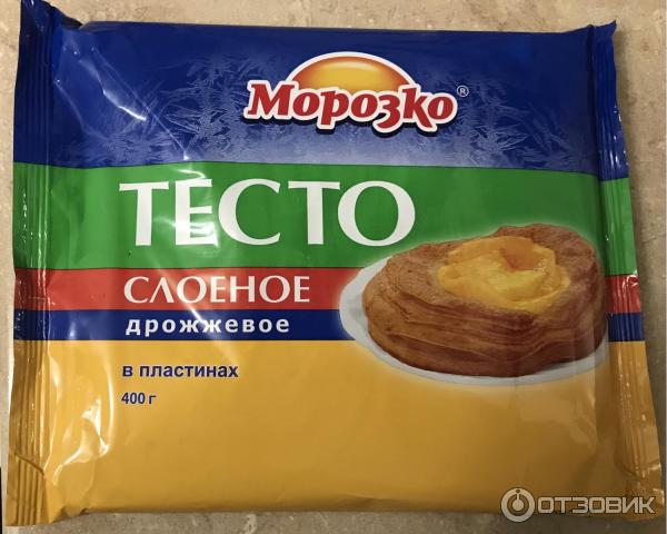 Тесто дрожжевое Морозко фото