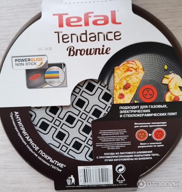 Сковорода блинная Tefal Tendance Brownie фото