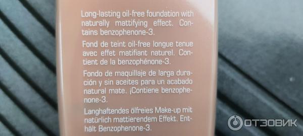 Artdeco Long Lasting Foundation Oil-Free - отзыв, отзовик