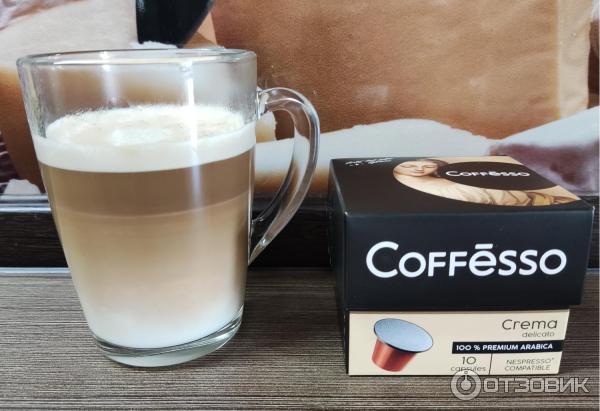 Coffesso капсулы для кофемашины