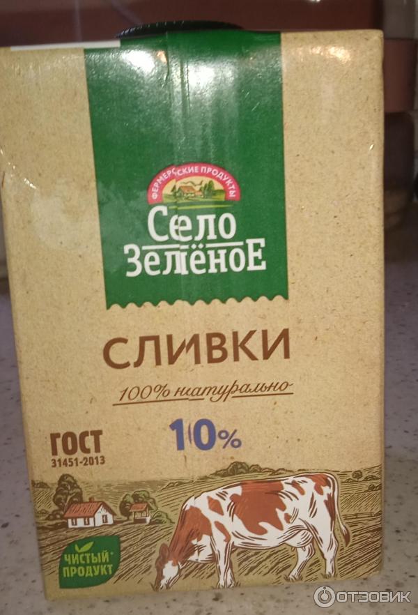 Сливки Село Зеленое 10% фото