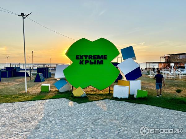 Extreme Крым – экосистема проектов и сервисов, для отдыха, развития, развлечений и активного образа жизни фото