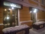 Кафе "Kaffee haus" (Россия, Петрозаводск) фото