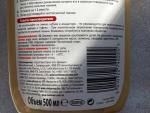 Кондиционер-очиститель для кожи Turtle Wax FG6534 5529 фото