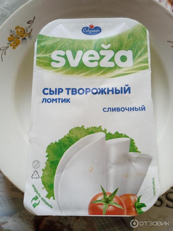 Сыр творожный Савушкин продукт Сливочный фото