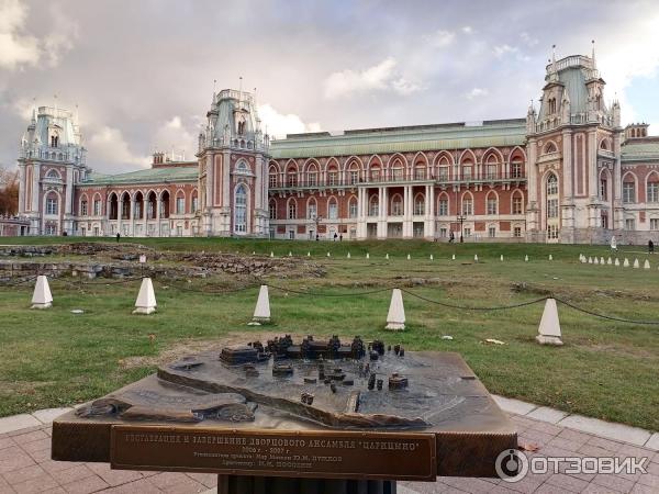 Музей-заповедник Царицыно (Россия, Москва) фото