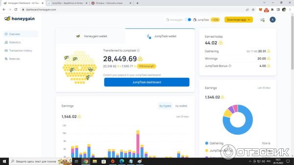 монета JumpTask