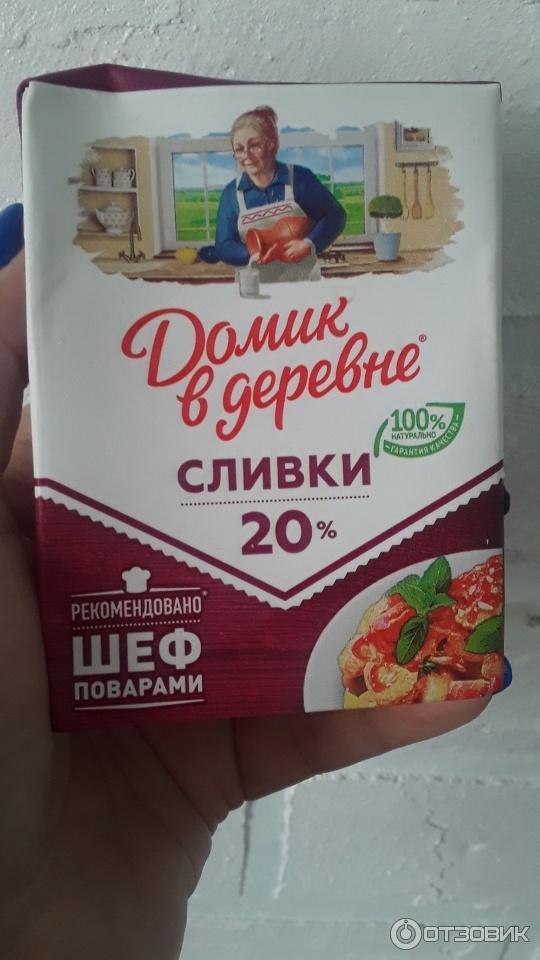 Сливки Домик в деревне 20% фото