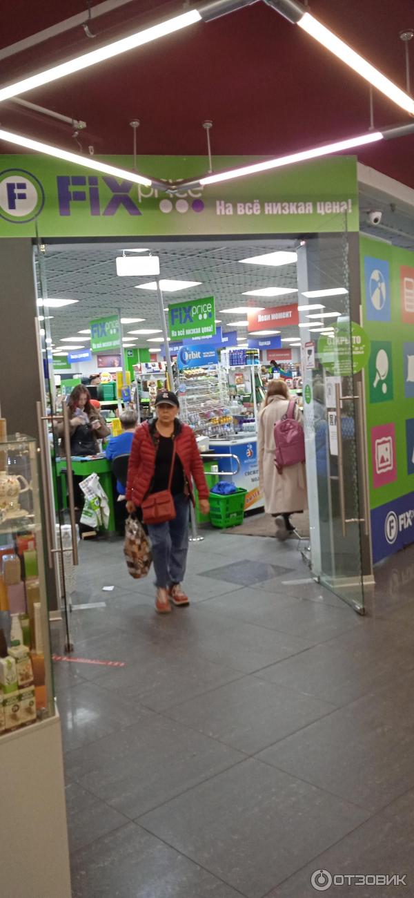 Сеть магазинов Fix Price фото