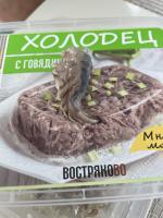 Холодец Востряково "Домашний" фото