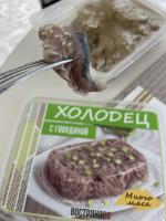 Холодец Востряково "Домашний" фото