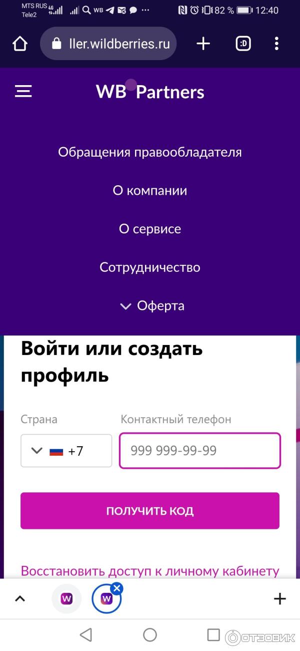 Маркетплейс-курсы. рф - онлайн курсы фото