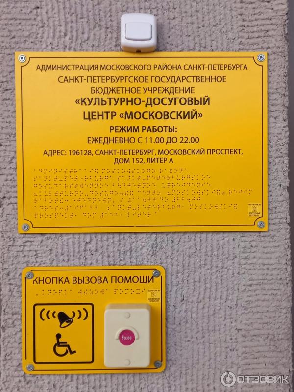 Выставка работ студии флористов Волшебная соломка в КДЦ Московский С'Петербург фото