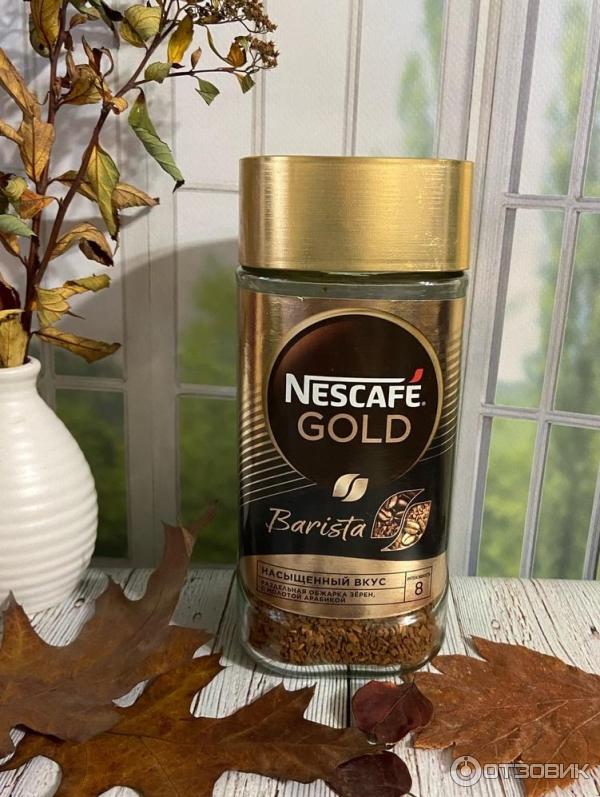 Кофе растворимый Nescafe Gold Barista фото