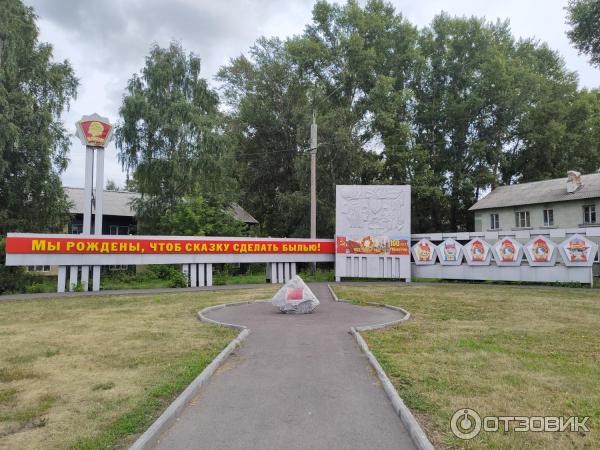 Мемориал, посвященный пионерии