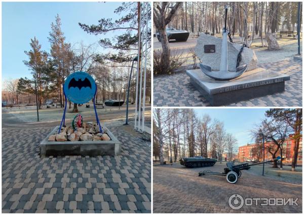 Парк Победы
